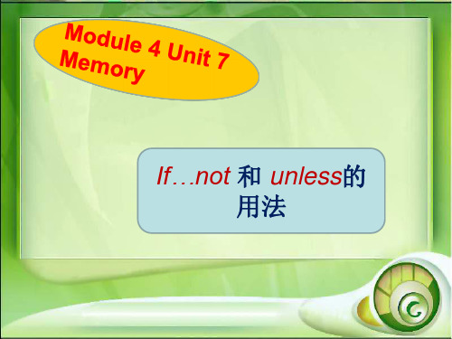 Unit 7 Memory-If...not和unless的用法