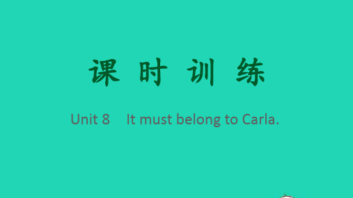 九全Unit8ItmustbelongtoCarla作业