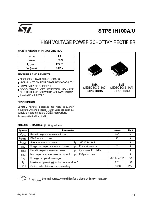 STPS1H100中文资料