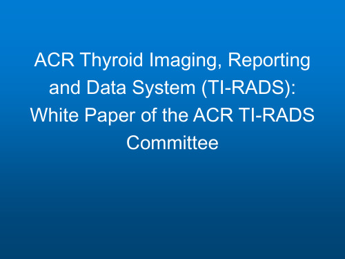 甲状腺ACR TI-RIDS分级
