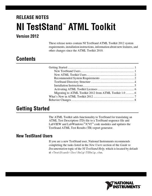 NI TestStand ATML Toolkit Version 2012 发布说明说明书