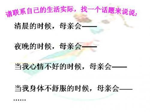 23.卡罗纳pptxxppt课件.ppt