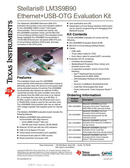 德州仪器,LM3S9B90-I系列, 规格书,Datasheet 资料