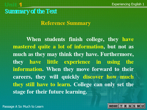 【大学体验英语1册】各单元的summary