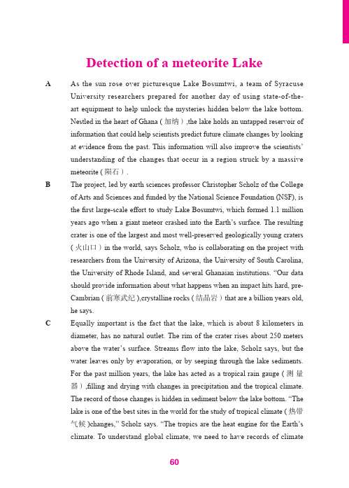 雅思考试阅读常见题材-11自然 detection of a meteorite lake