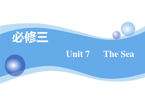 Unit 7  The Sea