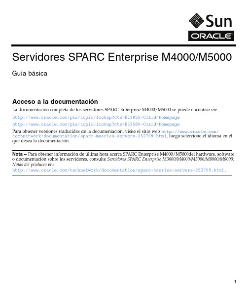 Oracle SPARC Enterprise M4000 M5000服务器文档说明书