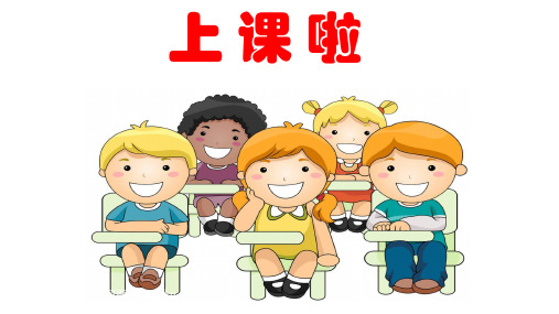 小学数学逆推-课件