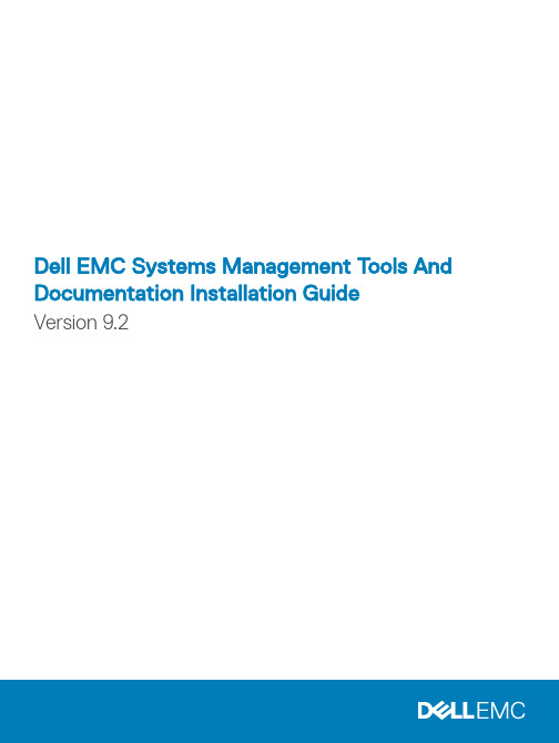 Dell EMC 系统管理工具和文档安装指南说明书