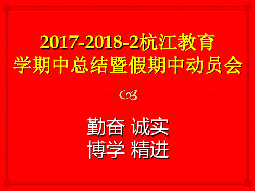 建构主义学习理论