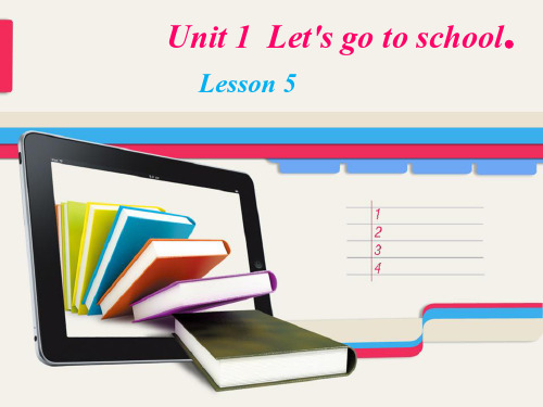 2021年人教精通版三年级下册英语Unit 1 Lesson 5课件