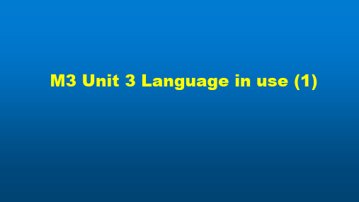 八年级下册初二英语(外研版)M3Unit3 Language in use(1)