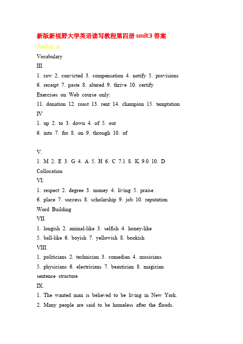 新版新视野大学英语读写教程第四册unit3答案