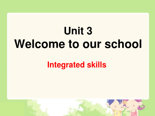 《Welcome-to-our-school》Integrated-skillsPPT课件