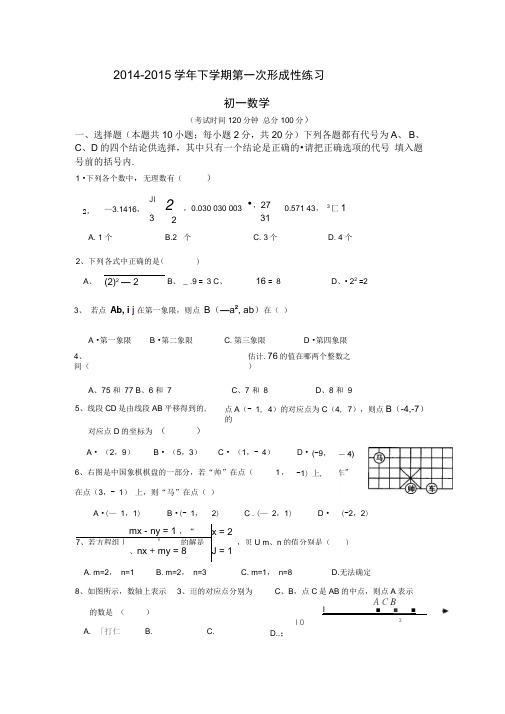 形成性练习含答案