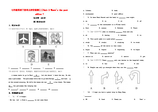 七年级英语下册 单元评价检测(二) 人教新目标版 精品