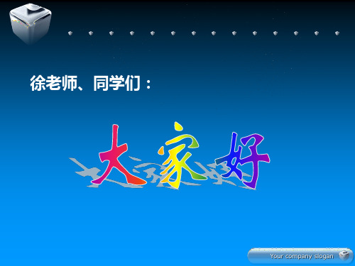 原子吸收分析的基本概念、原理及定量基础