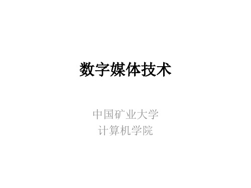 游戏设计技术