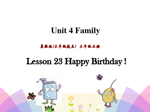 冀教版三起三年级上册Unit 4 Lesson 23课件