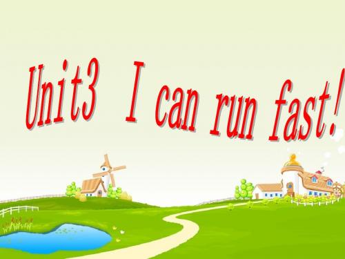 Unit 3 I can run fast!课件-公开课-优质课(湘教三起四上精品)