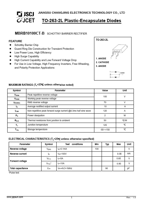 长电TO-263肖特基二极管MBRB10100CT规格
