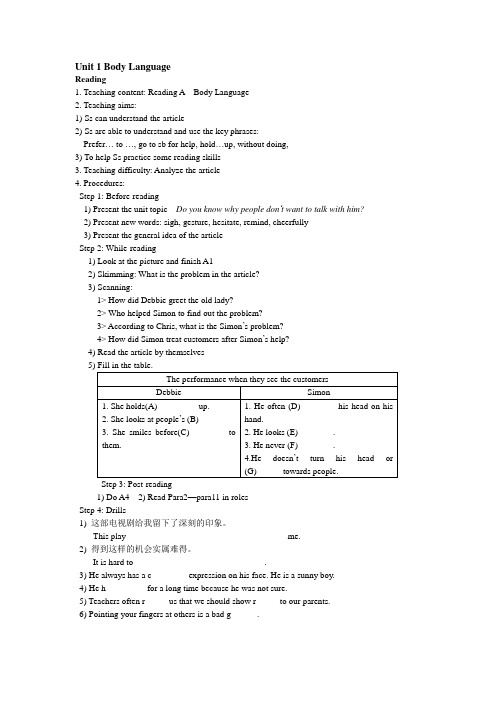 Unit1_Body_language_教学案