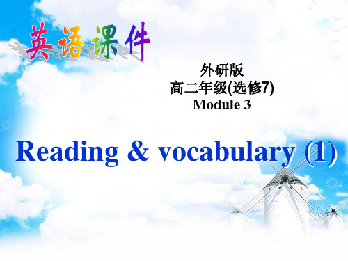 选修七Module Oliver asks for more