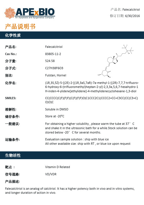 Falecalcitriol_骨化三醇类似物_83805-11-2_Apexbio