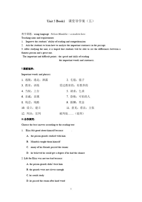 Book1 Unit5课堂导学案3