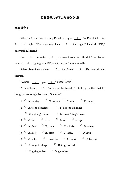 八年级英语下册完形填空20篇