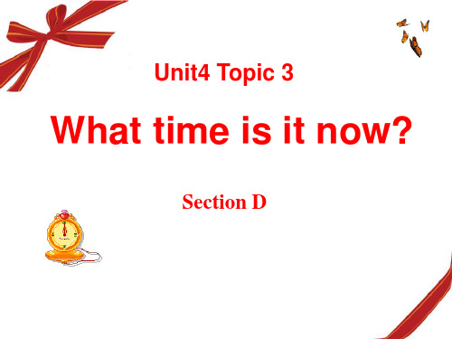 《What time is it now》SectionD PPT