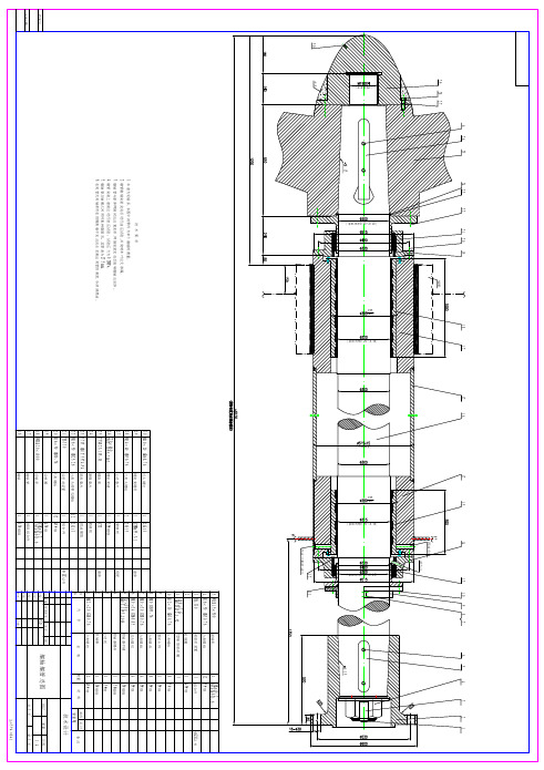 艉轴艉管总图