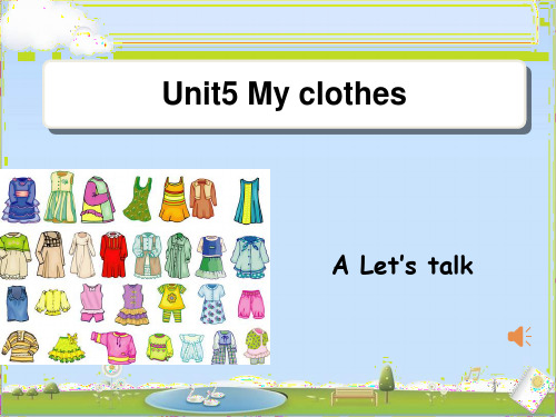 人教版小学四年级英语下册《Unit5 My clothes A Let’s talk》PPT课件
