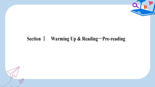 【精选】_高中英语Unit4BodylanguageSectionⅠWarmingUpReading_Pre_reading课件新人教版必修4