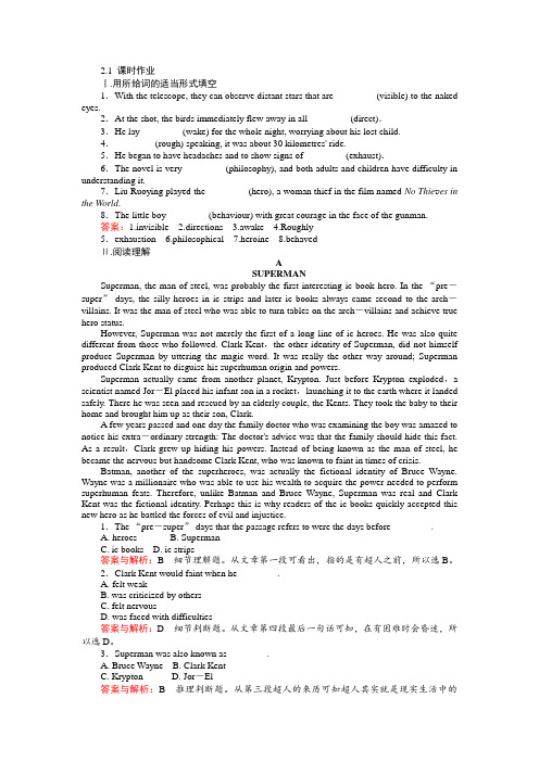 高中英语外研版选修6-2.1