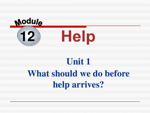 外研版八年级上册Module+12+HelpUnit+1+What+should+we+do+before+help+arrives_(共32张PPT)