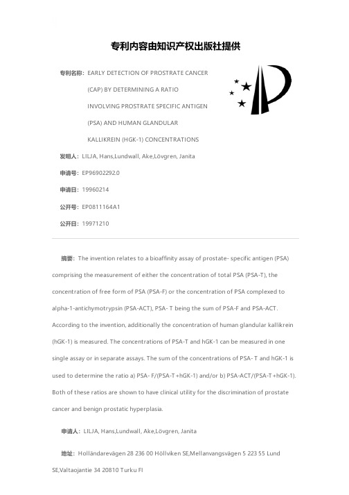 EARLY DETECTION OF PROSTRATE CANCER (CAP) BY DETER