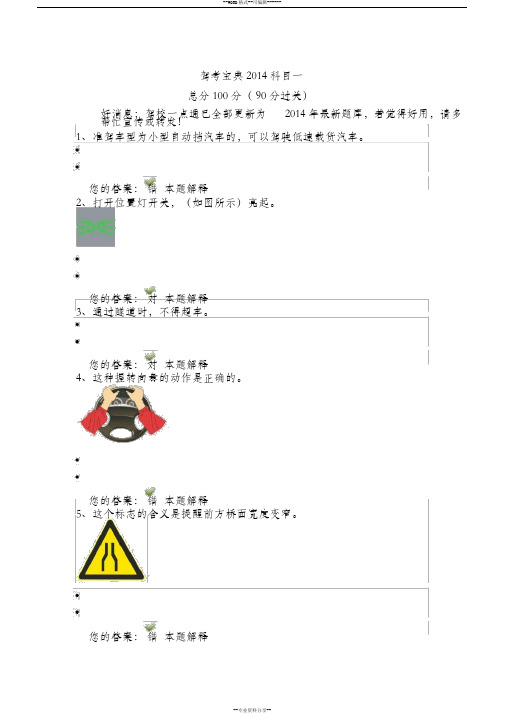 100刑法第133条的规定,交通运输肇事后逃逸或者有其他特别恶劣情节的,处3年以上7年以下有期徒刑