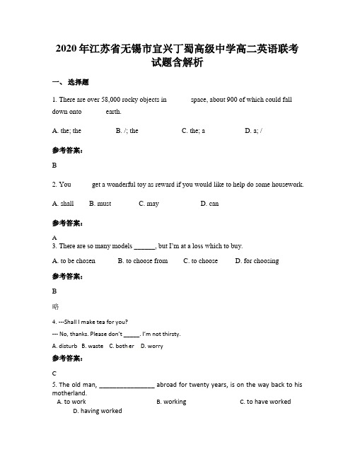 2020年江苏省无锡市宜兴丁蜀高级中学高二英语联考试题含解析
