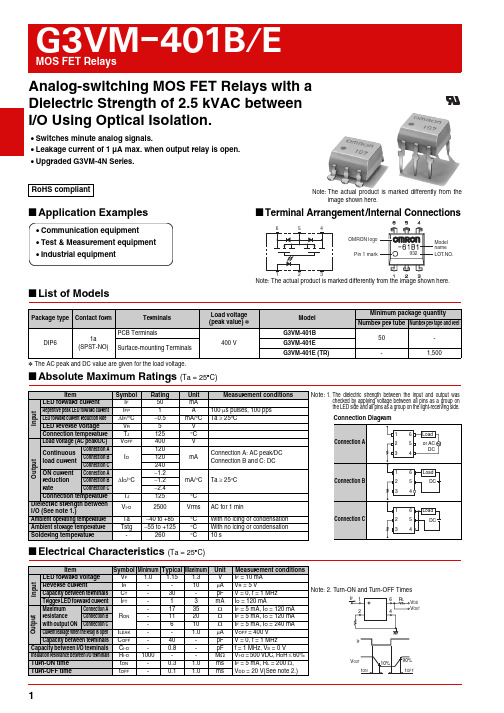 OMRON G3VM-401B E MOS FET 模拟开关电路芯片说明书