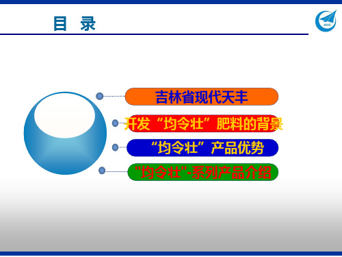 聚氨酸吡唑及其系列产品