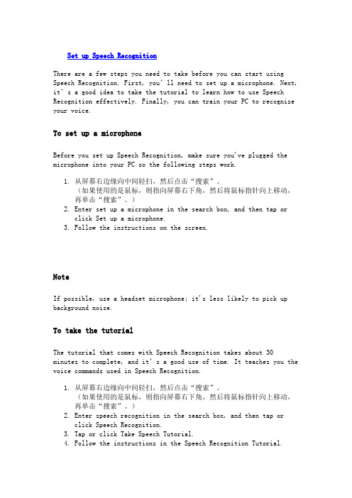 Set up Speech Recognition