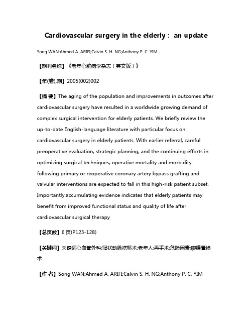 Cardiovascular surgery in the elderly: an update