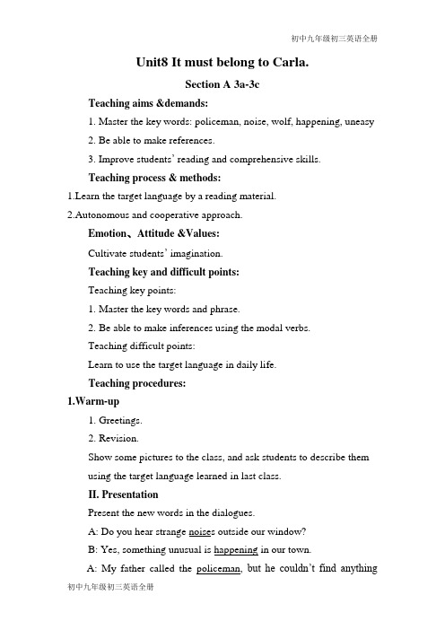 人教版教材unit8(3a-3c)-教案(3页)备课教案教学设计教学反思导学案