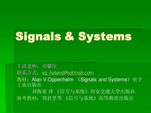 Chapter1 Signals and Systems