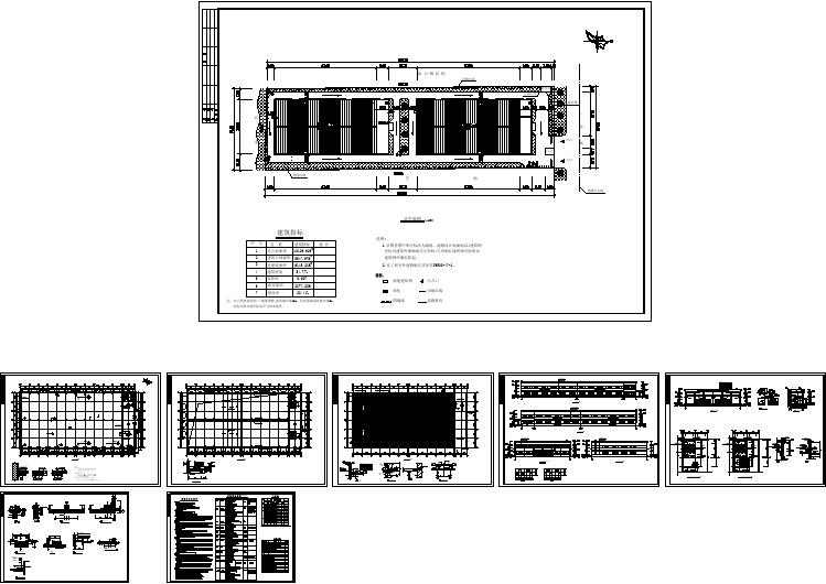 某厂房建筑设计总图（共8张）