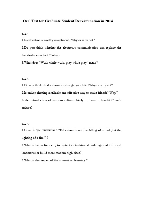 Oral Test for Graduate Student1