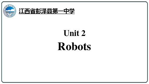 高中英语人教版选修七Unit2Robots全单元课件