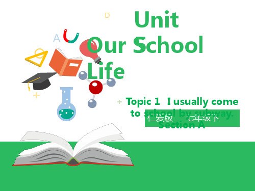 仁爱版英语七年级下册Unit 5Topic 1 Section A教学课件 (共23张PPT)