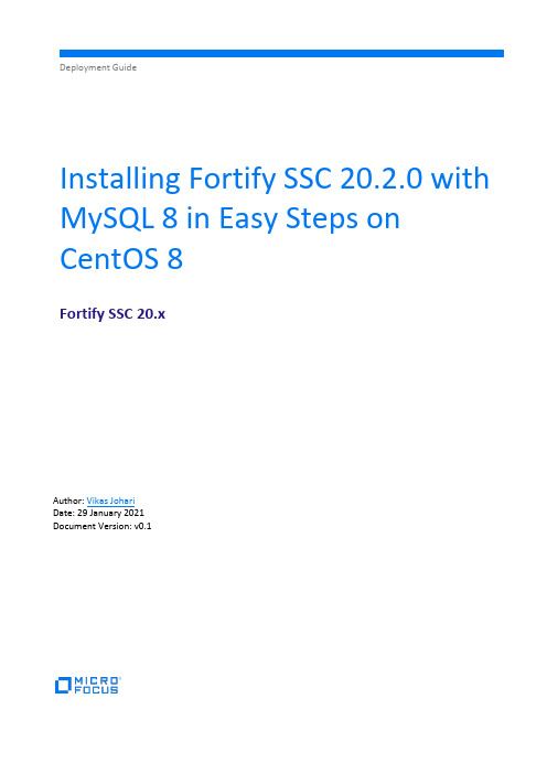 Fortify SSC 20.2.0在CentOS 8上的安装与部署指南说明书